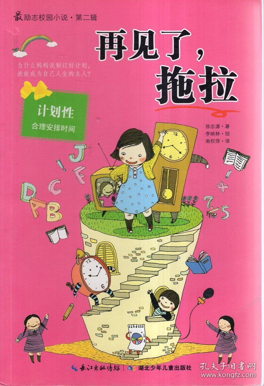 滴滴司机遇害，你如何看待？游戏画面