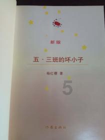 寻找萌小老虎