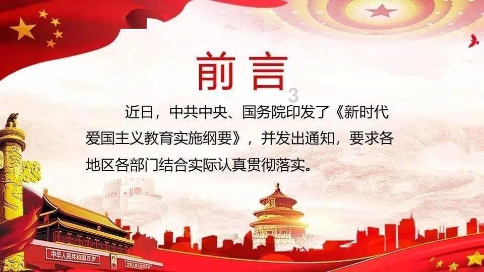 奥森弗里