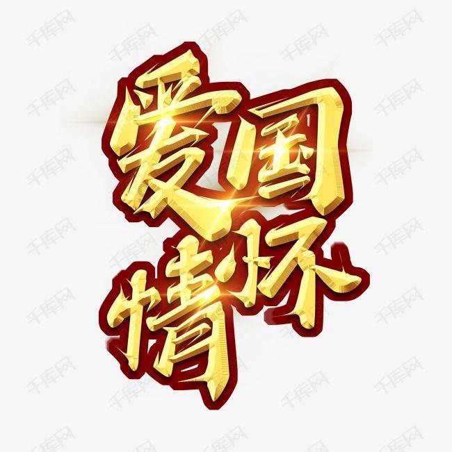 逃离废弃高校