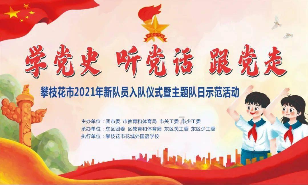 穿越迷宫