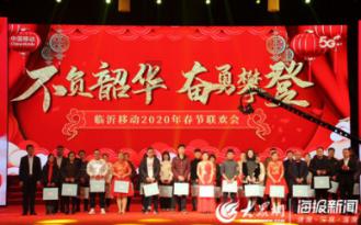 首次突破5万亿元 山东省属企业资产总额创历史新高